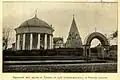 Vue de l'église en 1900