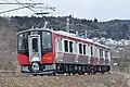 Série SR1
