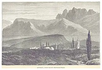 Değirmenlik