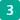 (3)