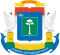 Blason de District administratif nord-ouest