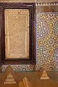 Le panneau d'inscription en marbre dédié à Mohammed ech-Cheikh (inexplicablement déplacé ici à une date inconnue).