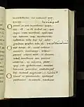 page avec Glose interlinéaire et Neume