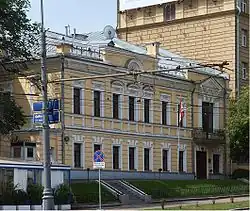 Ambassade à Moscou.