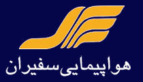 Logo de cette compagnie