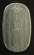 Koban d'argent de la province de Sagami appelé Odawara Hishi (小田原菱).