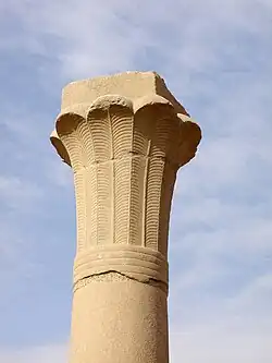 Colonne palmiforme à chapiteau ouvert. Temple funéraire de Sahourê. Ve dynastie égyptienne