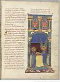 Message à l'église de Laodicée.F° 83 r.