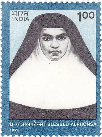 Image illustrative de l’article Alphonsine de l’Immaculée