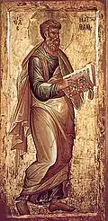 Saint Mathieu, Ohrid, XIIIe et XIVe&nbsp;siècles.