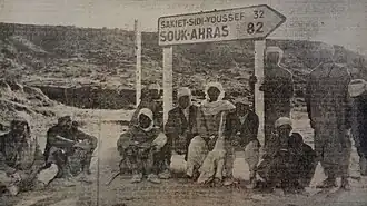 Sakiet Sidi Youssef