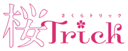 Image illustrative de l'article Sakura Trick