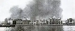 L'Incendie de Thessalonique (1917).