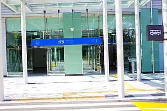 En 2016.