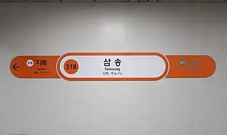 En 2023.