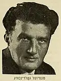 Samuel Goldenberg
