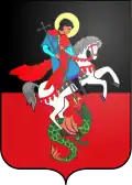 Blason de San Giorgio Lucano