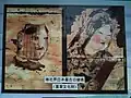 Reproduction de la fresque de Susanoo et Kushinadana.