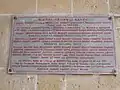Plaque bienfaiteurs de Sancy.
