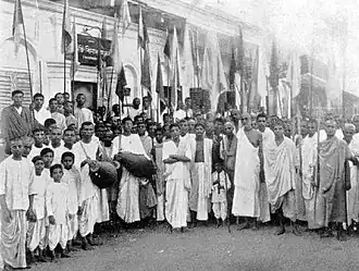 Image illustrative de l’article Sankirtana