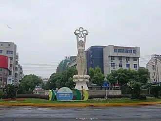Yangzhong
