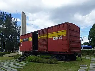 Wagon