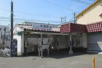 Image illustrative de l’article Gare de Tegara