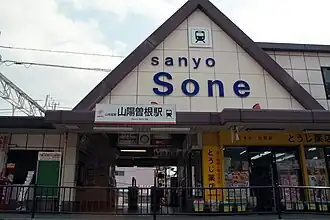 Local d'entrée.