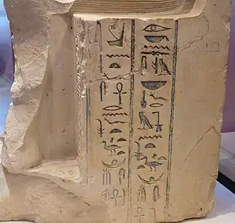Inscriptions latérales.