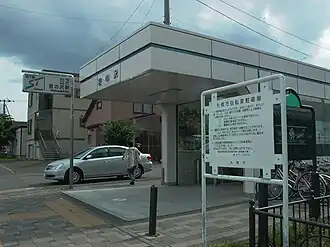 Entrée de la station.