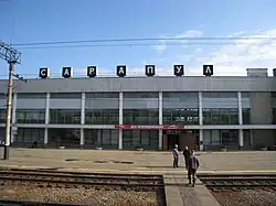 Gare de Sarapoul.