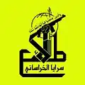 Drapeau de Saraya al-Khorasani.