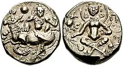 Une pièce du roi Shashanka montrant l'avers et les revers