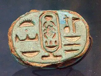 Anneau sigillaire égyptien au nom de Toutânkhamon, XIVe&nbsp;siècle&nbsp;av. J.-C.