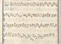 partition manuscrite rehaussée de couleurs passées rouge et bleu en bordures
