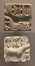 Sceau : licorne. Musée Guimet.