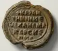 Sceau du duc Michel Carandinò, verso, XIe&nbsp;siècle