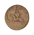 Pierre III de Murat (1258). Sceau équestre, aux armes : trois fasces crénelées. Légende : + S' PEIRE : VISC.........RAT (Collection Douet d’Arcq 411)
