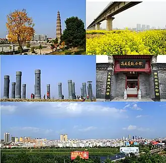 Xian de Tanghe