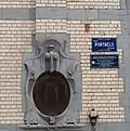 Plaque de rue