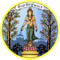 Blason de Chumphon
