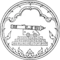Blason de Pattani