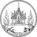 Blason de Ranong