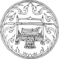 Blason de Ratchaburi