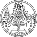Blason de Surin