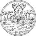 Blason de Ubon Ratchathani