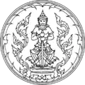 Blason de Udon Thani