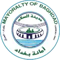Blason de Bagdad