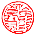 Blason