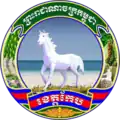 Blason de Kep